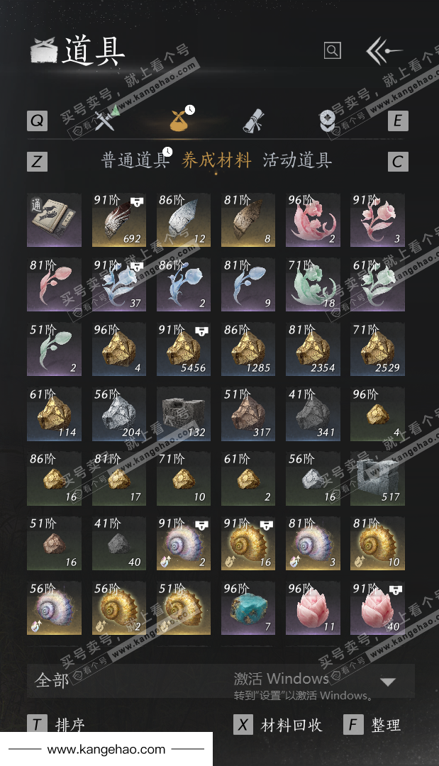 YYS34453燕云十六声账号详情图47