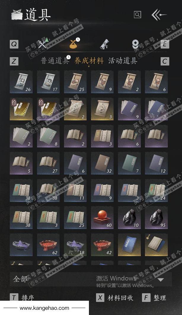 YYS34453燕云十六声账号详情图49