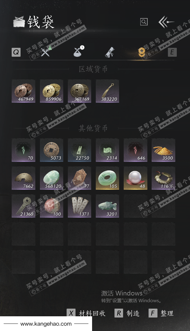 YYS34453燕云十六声账号详情图51