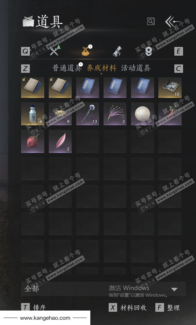 YYS34453燕云十六声账号详情图50