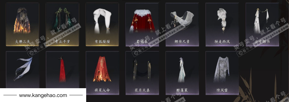 YYS34454燕云十六声账号详情图8