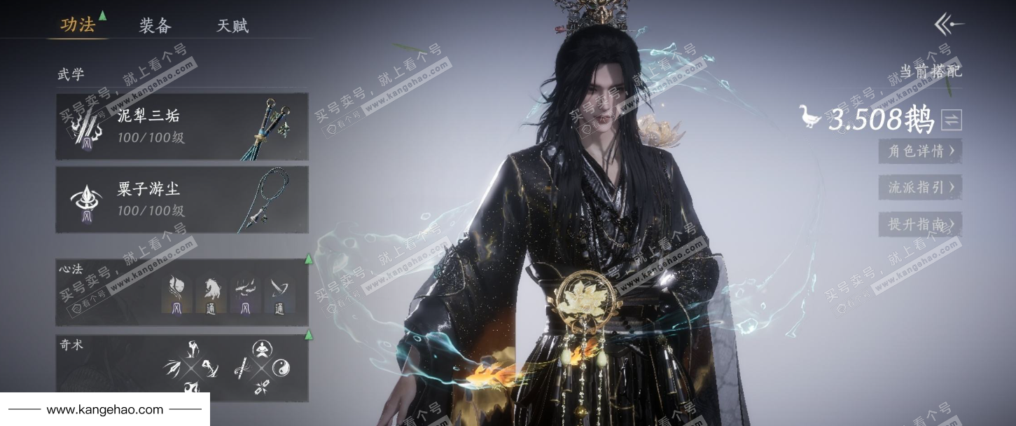 YYS34454燕云十六声账号详情图12