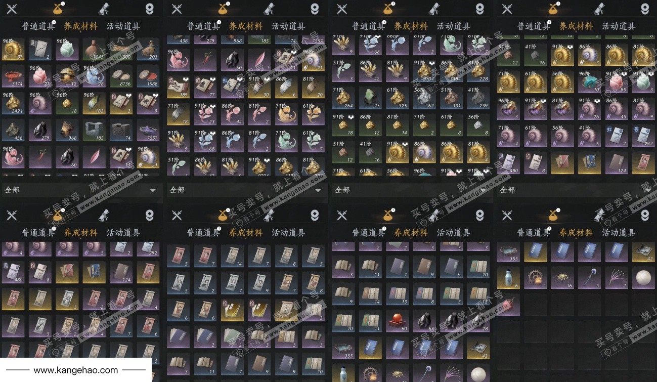 YYS34454燕云十六声账号详情图14