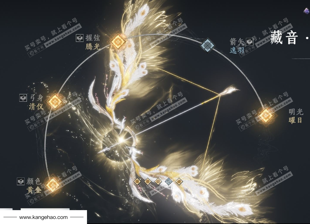 YYS34454燕云十六声账号详情图9