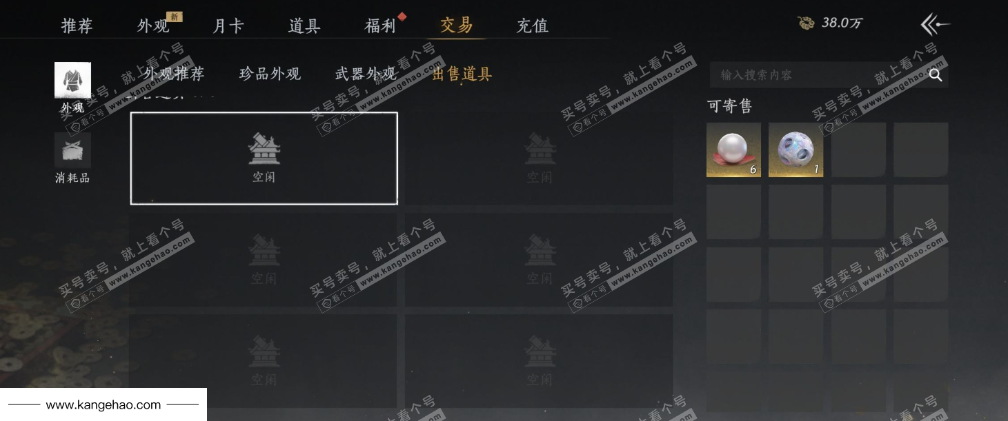 YYS34454燕云十六声账号详情图22