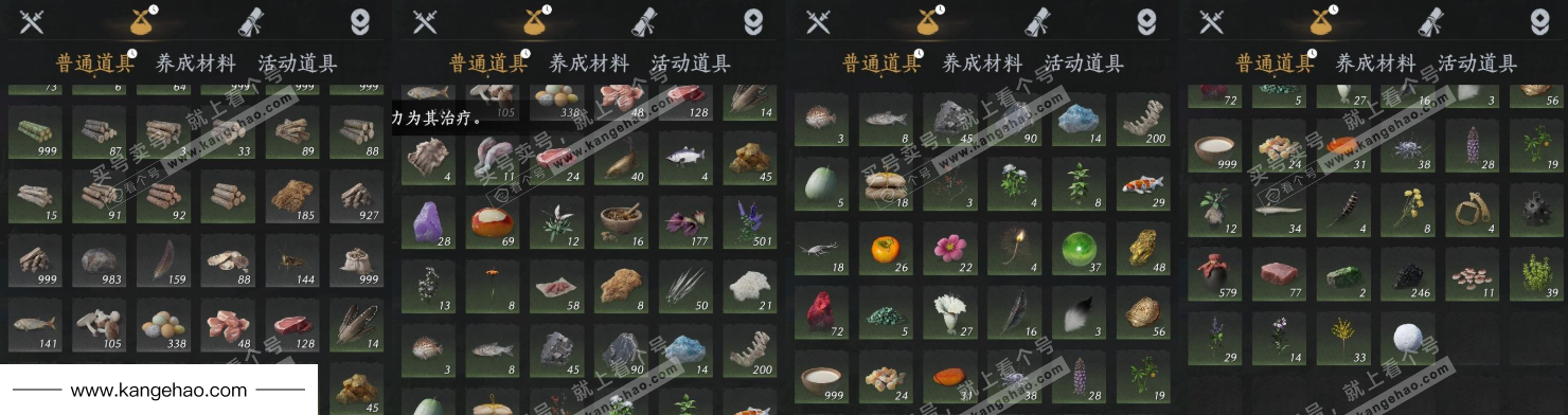 YYS34454燕云十六声账号详情图16