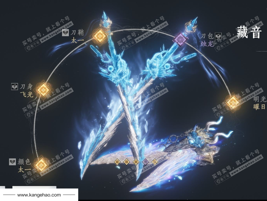 YYS34454燕云十六声账号详情图10