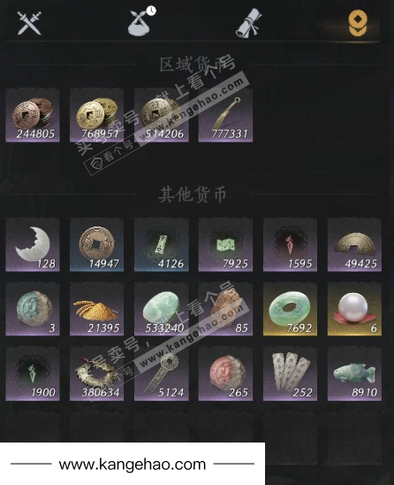 YYS34454燕云十六声账号详情图17