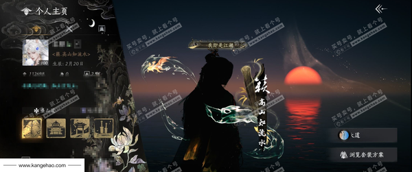 燕云十六声账号官服【已用八音窍22（不含染色）, 未用八音窍1】 绝境, 等级100, 风华值112698, 武林造诣3.508鹅, 白玉京/醉蓬莱/弄清影/四金弓可封 双刀不可封