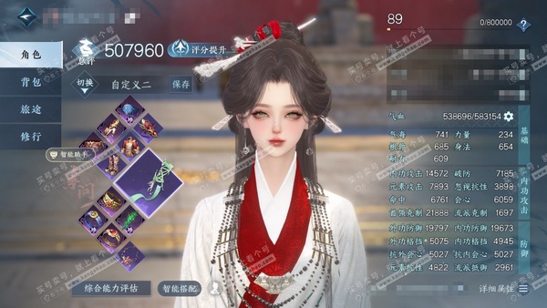 逆水寒手游账号渠道服剑指天下渠道服 剑指天下 女素问/潮光 评分50w 累充称号凭栏听雨 衣品8.5w 国色7740 馆藏1.5w【1副本发】飞焰流波 付费时装多多 10级庄园 月卡 累充3427 内功打造详细请看图