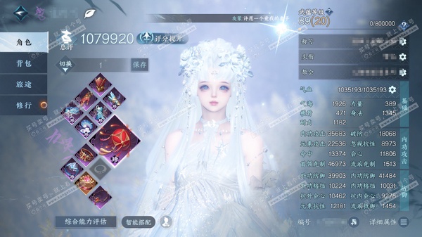 逆水寒手游账号忆江南烟雨江南官服烟雨江南 女铁衣/九灵 累充称号缥缈云流鹤上仙 【顶奢】应龙沧灵-冥宙星熠-碧澜解语-星河拾梦-琼华玉凰【进阶神兵】玄龙耀世-昼宇灵晖 157w铜币 评分107.9w 不含顶奢已用99天赏+...