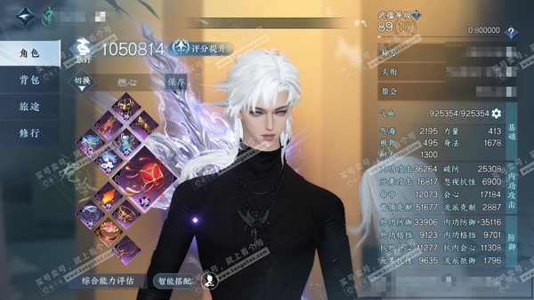 逆水寒手游账号将进酒神龙九现官服神龙九现 男龙吟/沧澜 评分105w 累充称号一醉轻王侯 【神兵】昼宇灵晖进阶-玄龙耀世进阶 衣品60w 国色4.7w 馆藏28w 45颗已用天赏+1个未用【副本发】白夜拂雪【17天赏发式】...