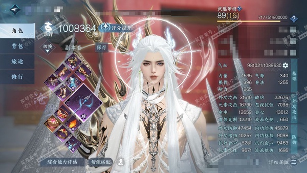 逆水寒手游账号逐中原挑灯看剑官服 挑灯看剑 男沧澜/潮光 评分100w 累充称号放歌青宵 铜钱:209w 衣品14w 国色8810 馆藏4800  2颗已用天赏【3副本发】飞焰流波-紫宿宸极-白夜拂雪【2天赏发饰】悬辉-桀...