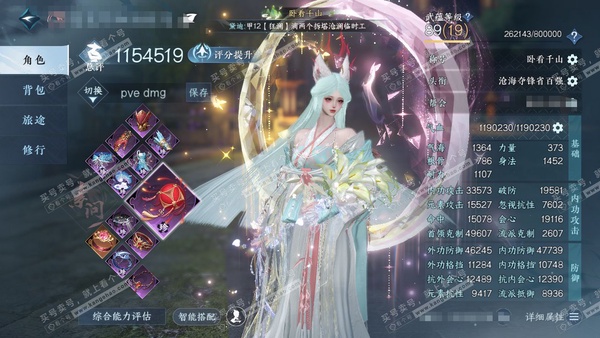 逆水寒手游账号踏北尘紫禁之巅官服紫禁之巅  女素问  累充称号卧看千山  评分115.4w 已用47天赏+4转盘活动外观+2绑定未用天赏  衣品38w国色17w馆藏42w 【活动外观】棱镜-曦光-仙瑶-微光【10天霓染】澄...