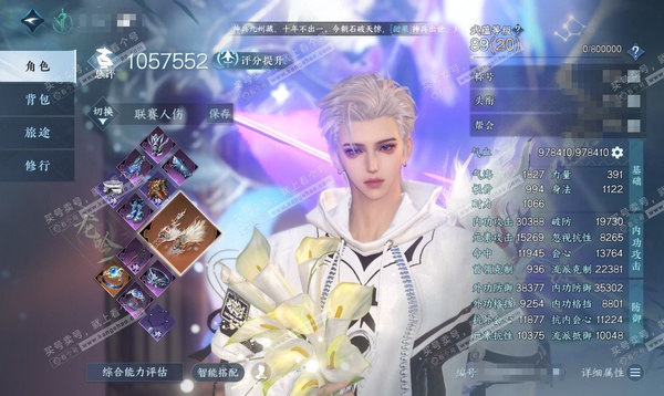 逆水寒手游账号忆江南姑苏绮罗官服姑苏绮罗 男龙吟 评分105W 乘风登玉京称号 新橙啸霆神威+一二期橙武 已用149天赏+8转盘外观 未用1颗绑定天赏 93W衣品 37W国色 83W馆藏 35个天霓染发详细请看图【转盘外观...