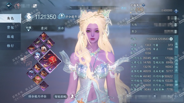 逆水寒手游账号忆江南姑苏绮罗官服姑苏绮罗 女素问/九灵 评分112w 累充称号凭栏听雨 衣品20w 国色4.9w 馆藏4.5w 7颗已用天赏【副本发】霜途无间-飞焰流波-白夜拂雪【5天赏发式】惊焰-璃光-昼夜歌-浮云山-雪...