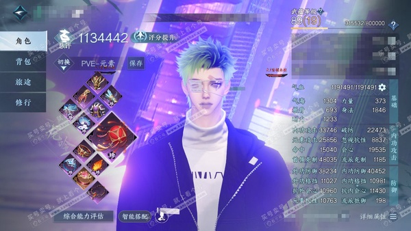 逆水寒手游账号踏北尘瑶光听雪官服 瑶光听雪 男龙吟/血河 评分113w 累充称号卧看千山 衣品33w 国色17w 馆藏32w  42颗已用天赏+3转盘外观 【3副本发】紫宿宸极-星剑分野-白夜拂雪【3转盘外观】渊影灭空-微光-长