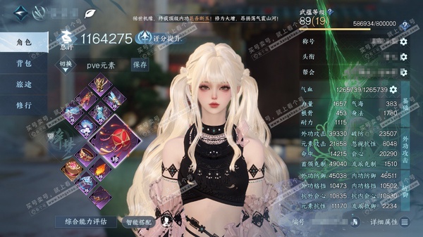 逆水寒手游账号决南岭江山如画官服江山如画 女碎梦/九灵  累充称号一醉轻王侯 【进阶神兵】昼宇灵晖 评分116.4w 已用26天赏+4转盘活动外观+1绑定未用天赏+1未用副本发  衣品38w国色90100馆藏19w 【活动...