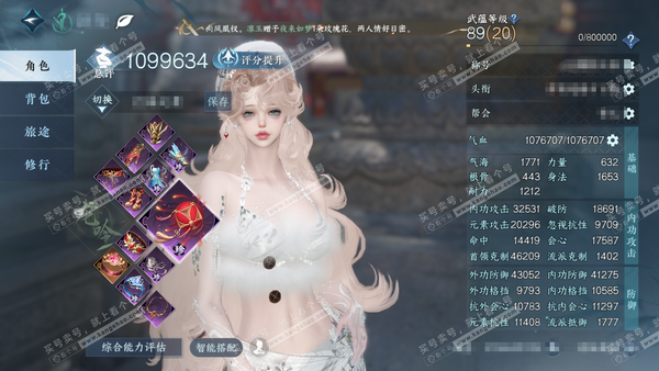 逆水寒手游账号踏北尘瑶光听雪官服瑶光听雪 女沧澜/龙吟 总评109w 累充称号一醉轻王侯 衣品46w 国色24w 馆藏68w 81已用天赏+5转盘外观【5转盘外观】灼妖-棱镜-沐风-曦光-微光-幻焰狐影【4副本发】飞焰流波...