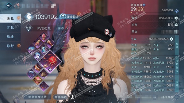 逆水寒手游账号将进酒天下无双官服天下无双 女素问/副玄机 评分103.9W 秋水不染尘称号 琉晶曈影/昼宇灵晖进阶/不含顶奢已用42天赏+4转盘外观+3未用绑定不可交易 54W衣品 17W国色 9个天霓染发详细请看图【转盘...