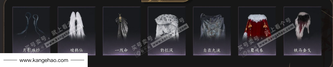 YYS34464燕云十六声账号详情图8