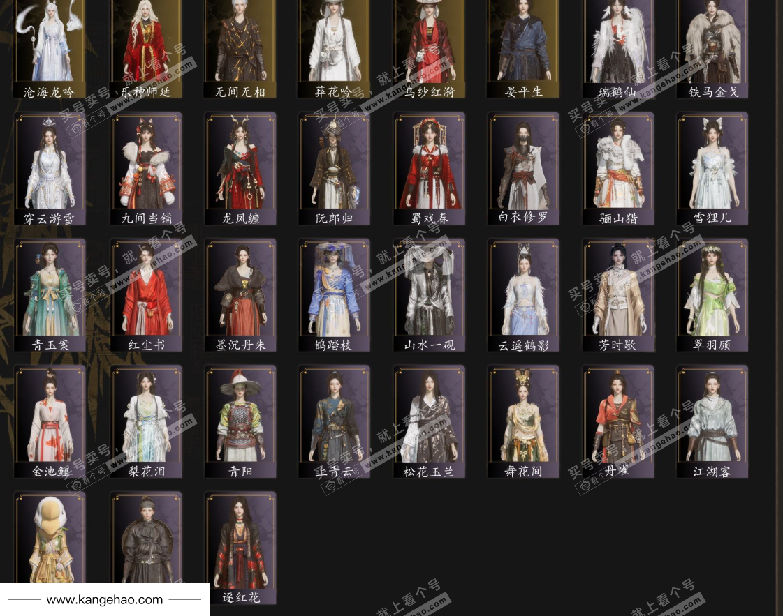 YYS34464燕云十六声账号详情图3