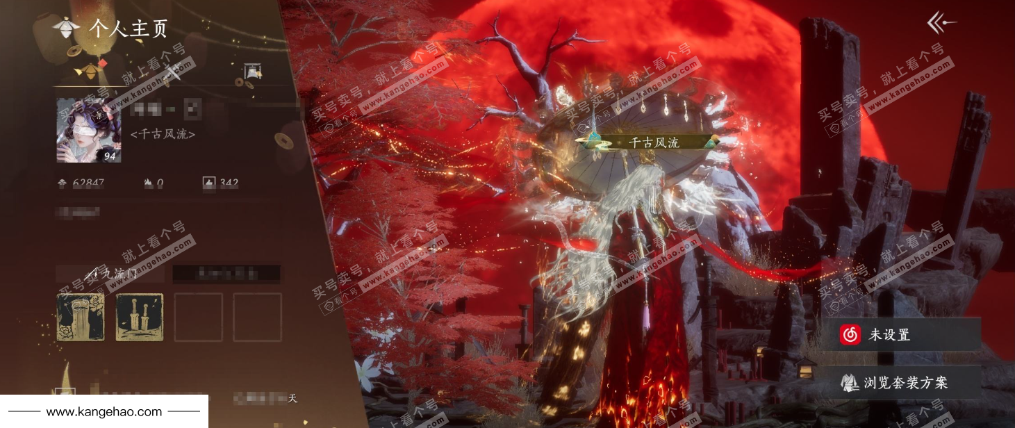 YYS34464燕云十六声账号详情图1