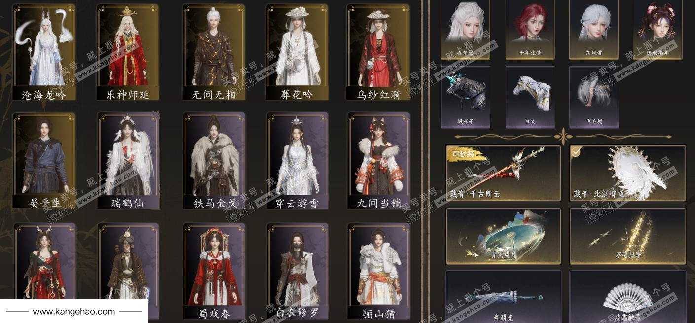 YYS34464燕云十六声账号详情图2