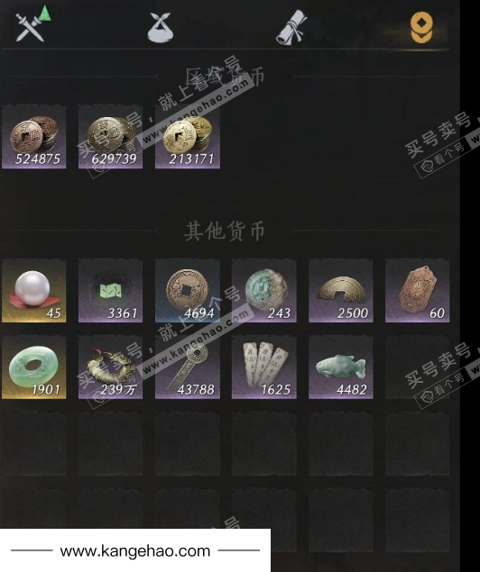 YYS34464燕云十六声账号详情图13