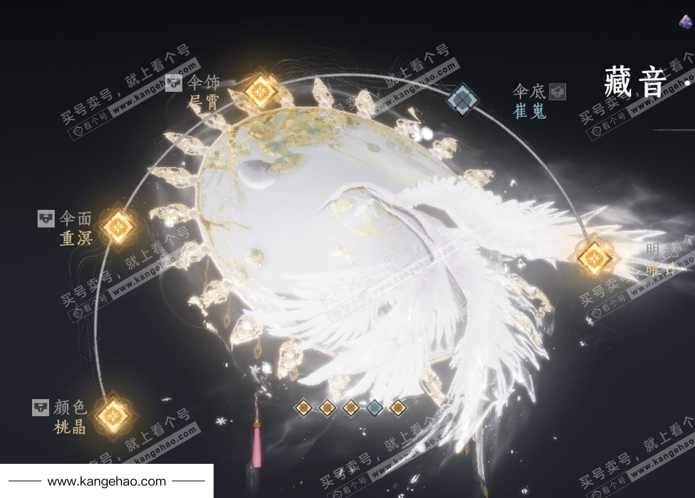 YYS34464燕云十六声账号详情图7