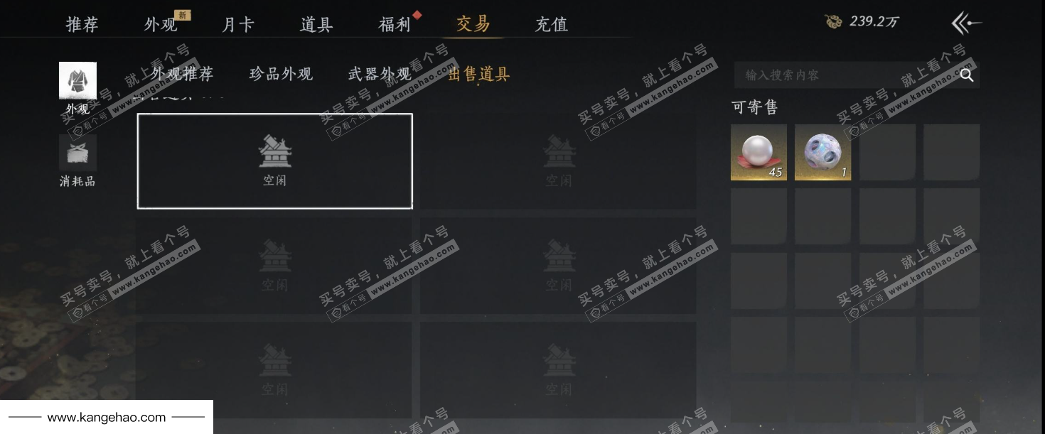 YYS34464燕云十六声账号详情图18