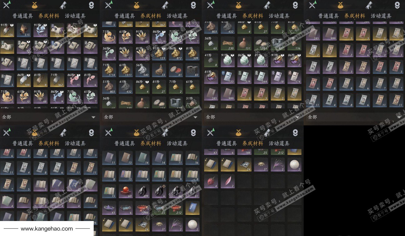 YYS34464燕云十六声账号详情图11