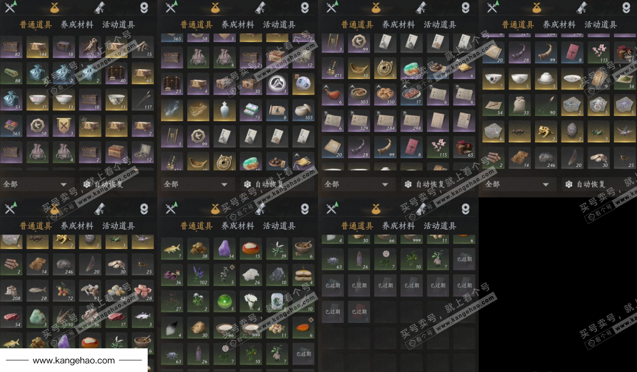 YYS34464燕云十六声账号详情图12