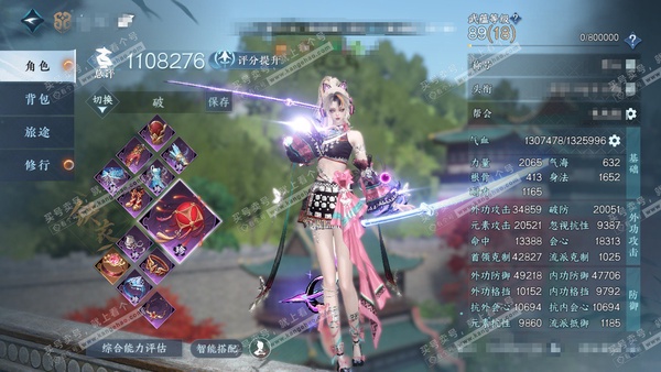 逆水寒手游账号踏北尘紫禁之巅官服紫禁之巅 女沧澜/铁衣 总评110w 累充称号一醉轻王侯 衣品38w 国色24w 馆藏52w 铜币283w 65已用天赏+11转盘外观  1未用绑定天赏【11转盘外观】枕星-曦光-仙瑶-连霏...