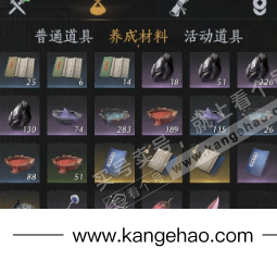 YYS34468燕云十六声账号详情图12 YYS34468燕云十六声账号详情图12