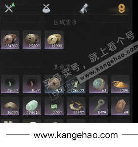 YYS34468燕云十六声账号详情图15 YYS34468燕云十六声账号详情图15