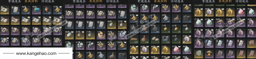 YYS34468燕云十六声账号详情图10 YYS34468燕云十六声账号详情图10