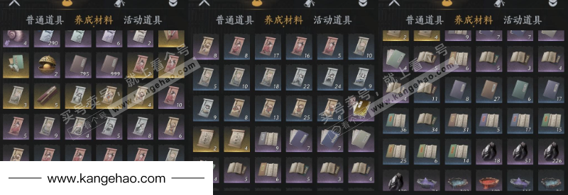 YYS34468燕云十六声账号详情图11 YYS34468燕云十六声账号详情图11