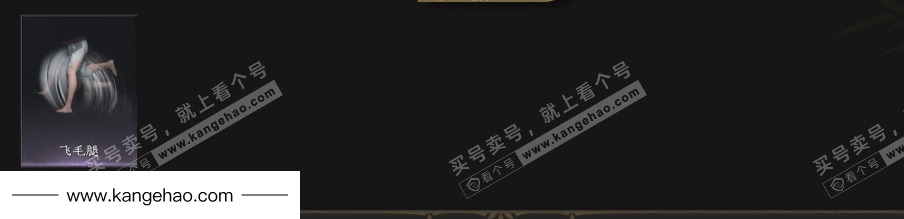 YYS34468燕云十六声账号详情图4 YYS34468燕云十六声账号详情图4