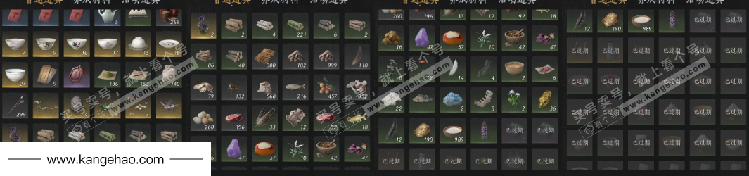 YYS34468燕云十六声账号详情图14 YYS34468燕云十六声账号详情图14