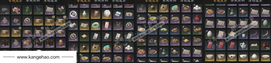 YYS34468燕云十六声账号详情图13 YYS34468燕云十六声账号详情图13