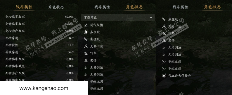 YYS34468燕云十六声账号详情图22 YYS34468燕云十六声账号详情图22