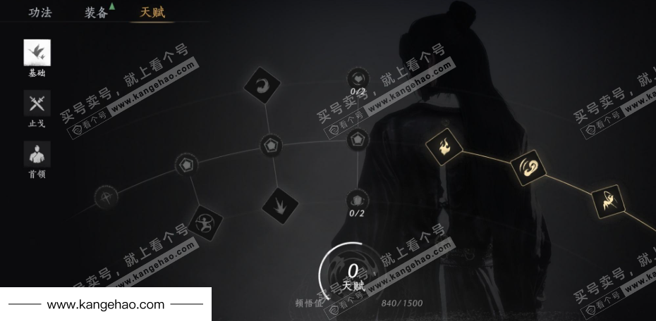 YYS34468燕云十六声账号详情图29 YYS34468燕云十六声账号详情图29