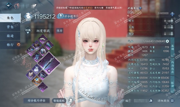 逆水寒手游账号逐中原铁马秋风官服铁马秋风 女素问 评分119W 把酒临风称号 已用11天赏+2转盘外观 21W衣品 7.7W国色 10W馆藏【转盘外观】炽渊龙啸-仙瑶【天霓染】星迹梦语-苦昼短【天赏发型】昼夜歌【武器外观】...