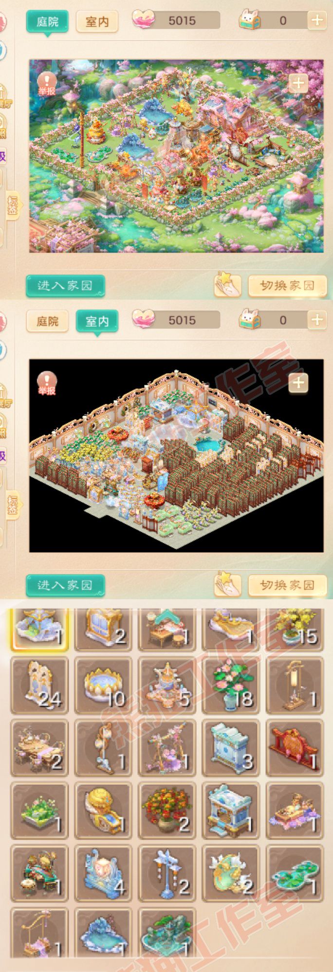 93685大话西游账号详情图12 93685大话西游账号详情图12