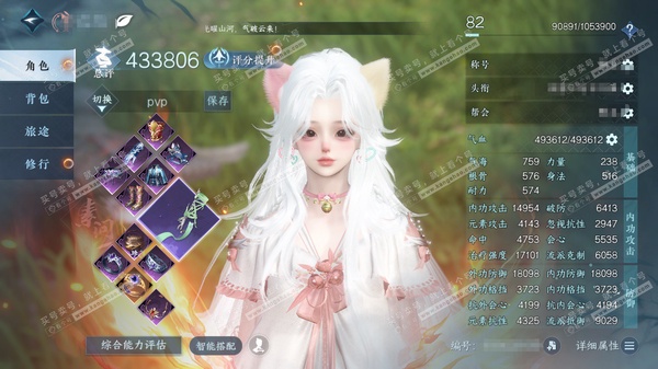 逆水寒手游账号蝶恋花明月天涯官服明月天涯 女铁衣/素问  累充称号把酒临风 评分43.3w 已用7天赏  衣品14w国色40410馆藏48852 【天霓染】丹橘织雪【天赏发型】绯玉枝-昼夜歌-琼海-千秋【天赏武器】火武【副...