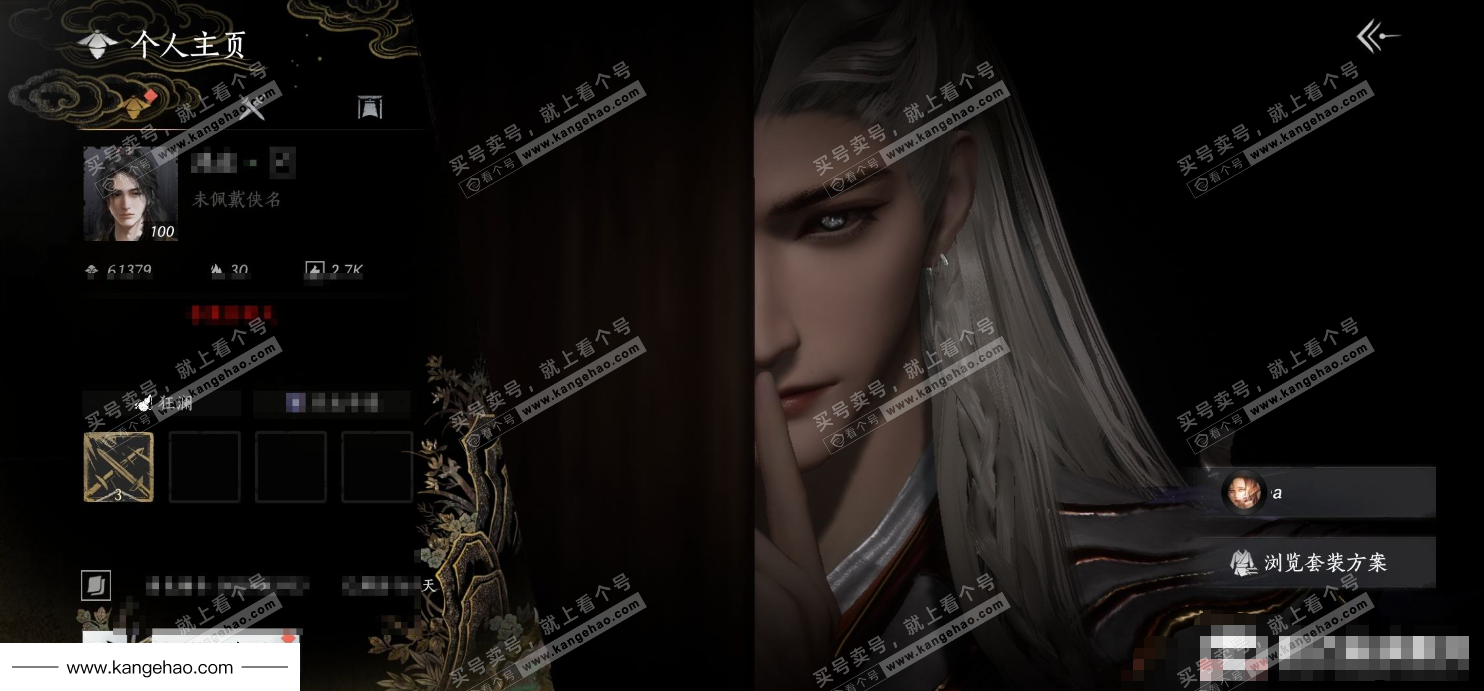 YYS34475燕云十六声账号详情图7