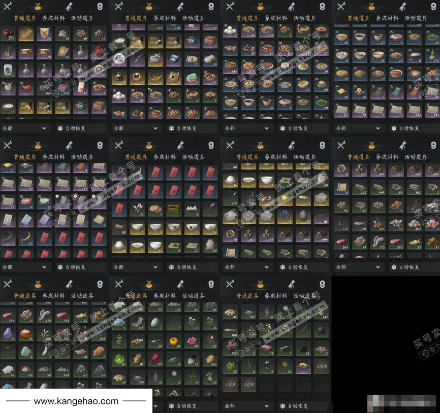 YYS34475燕云十六声账号详情图12