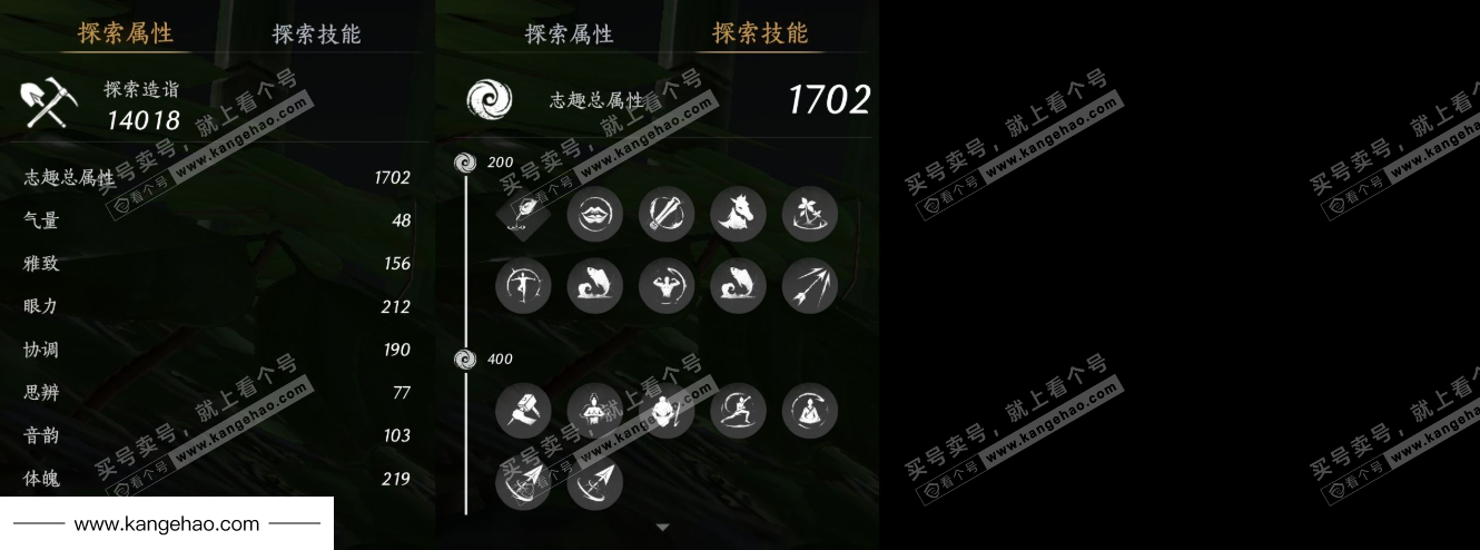 YYS34475燕云十六声账号详情图18