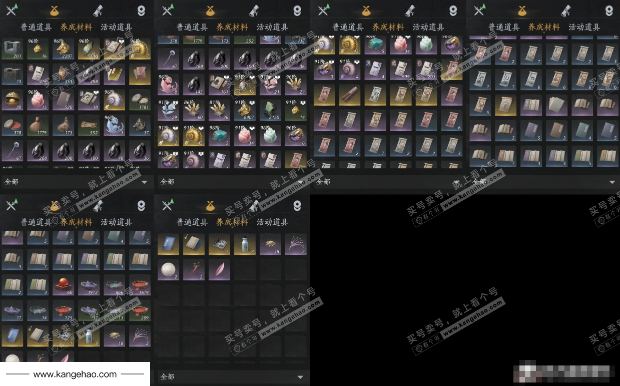 YYS34475燕云十六声账号详情图11